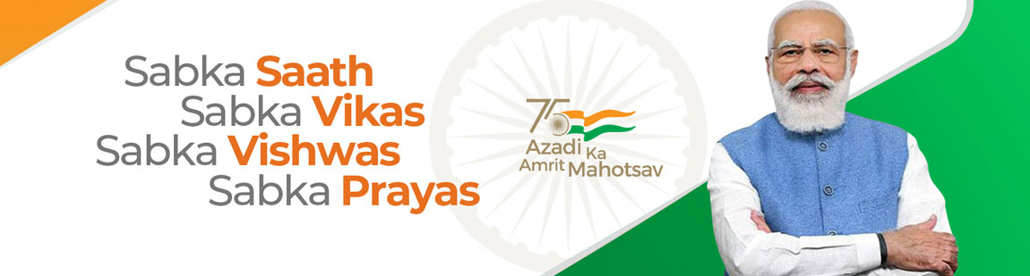 Sabka Saath Sabka Vikas